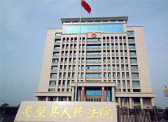 喜讯 | 安徽HB火博中标“灵璧县人民法院卷宗智能流转云柜采购”项目！