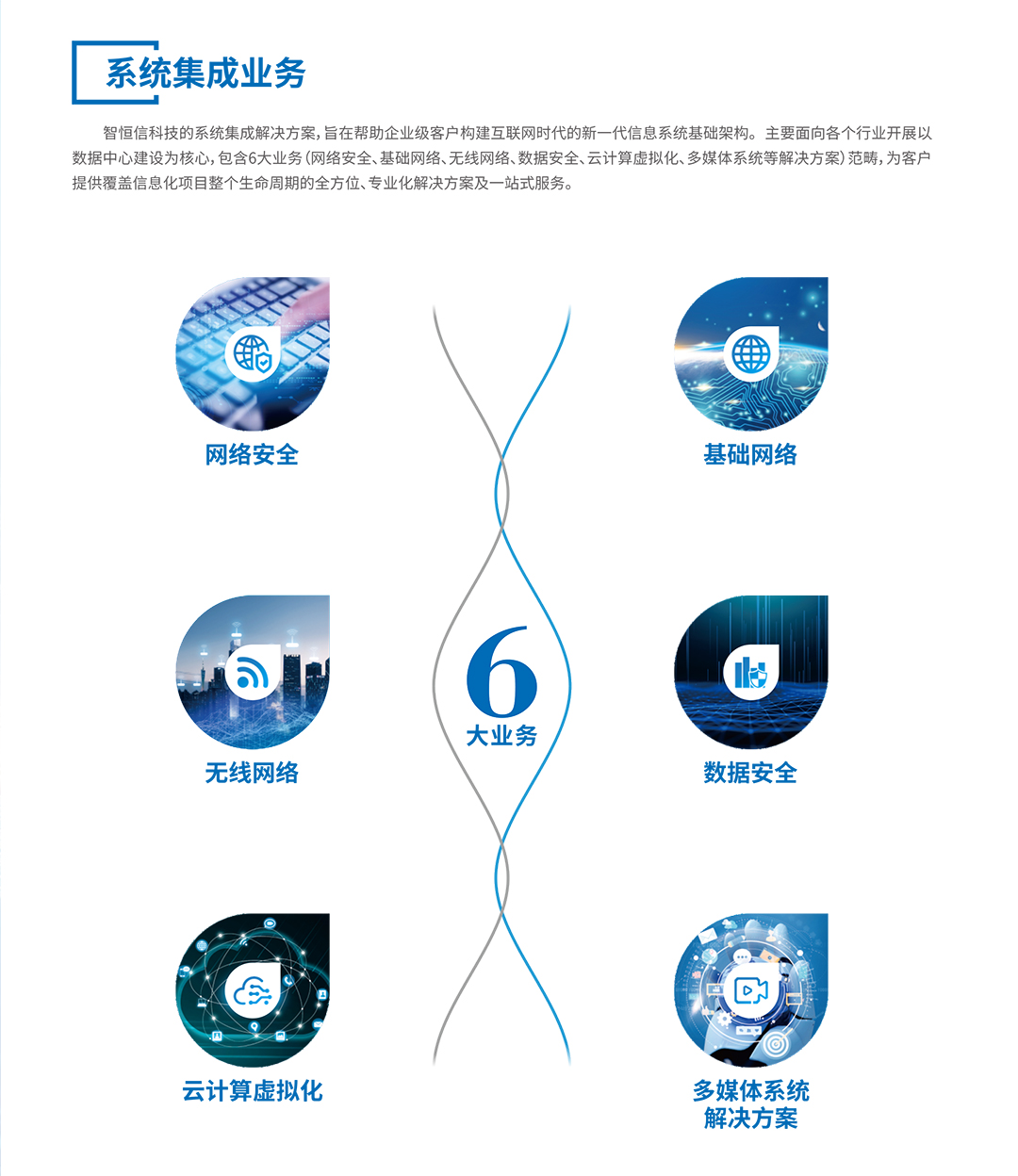 HB火博宣传册预-5.jpg