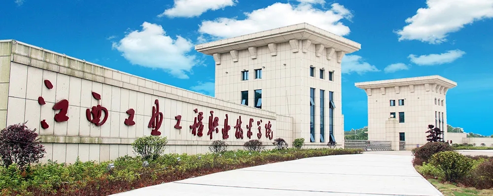 喜报！HB火博中标江西工业工程职业技术学院基础教育学院智慧仿真实训室项目