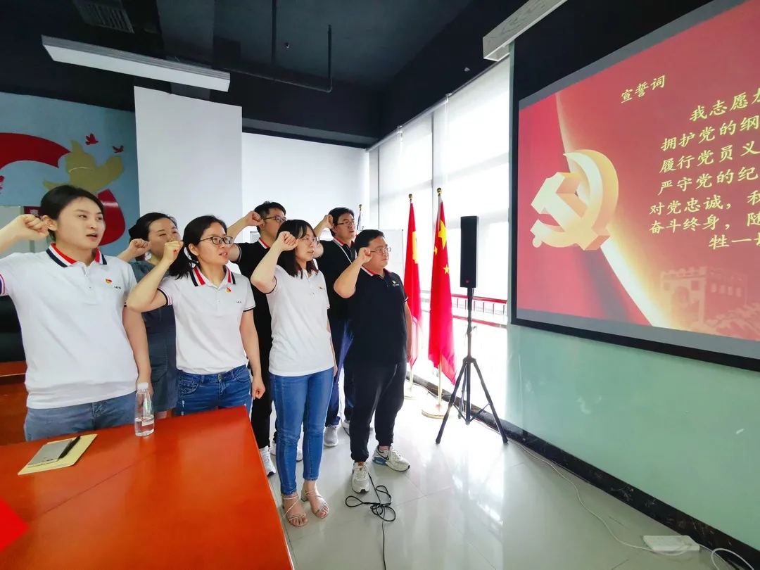 学习百年党史，感悟思想伟力——HB火博党支部举行庆祝建党百年专题活动