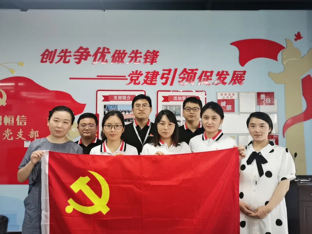 学习百年党史，感悟思想伟力——HB火博党支部举行庆祝建党百年专题活动