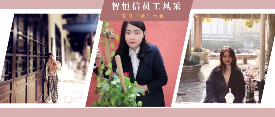 [员工风采]拒绝定义！在HB火博，发现不一样的IT女青年！