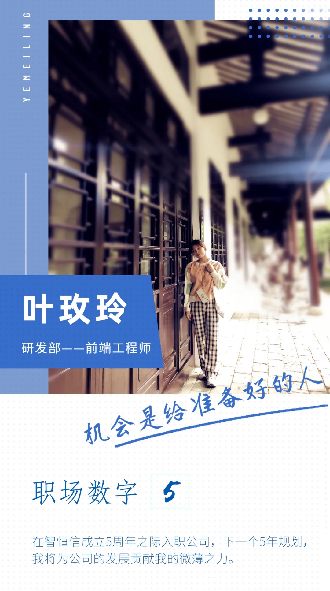 [员工风采]拒绝定义！在HB火博，发现不一样的IT女青年！