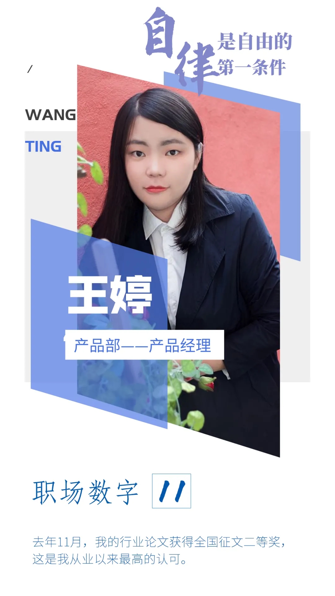 [员工风采]拒绝定义！在HB火博，发现不一样的IT女青年！