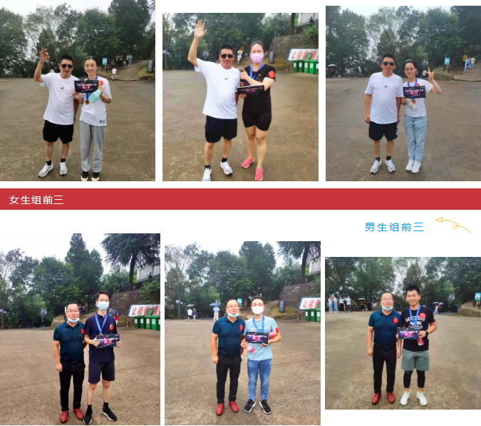 【动态】认真工作，快乐生活——HB火博科技六周年登山活动圆满落幕
